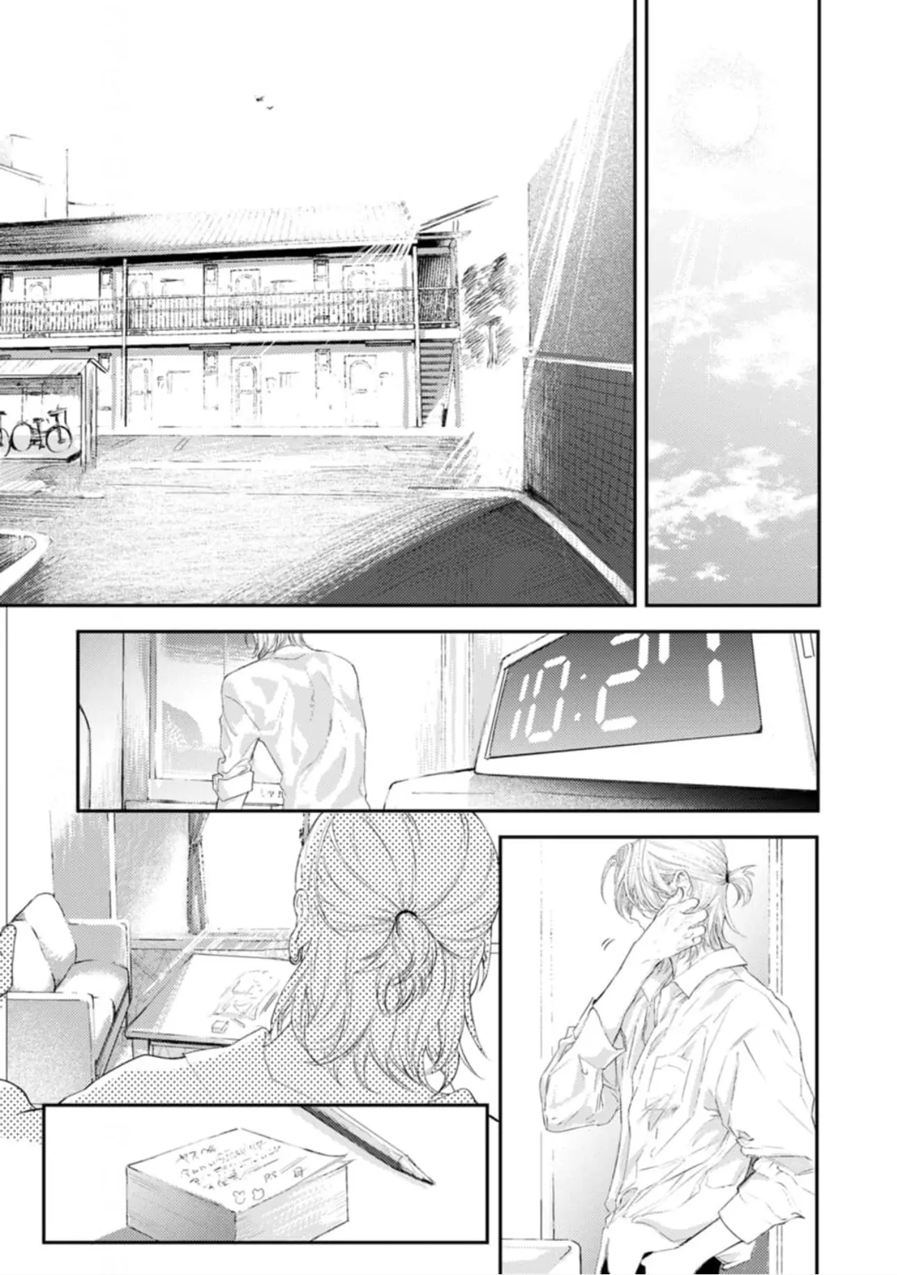 Shoumen Yasha - Chapter 3 Page 7