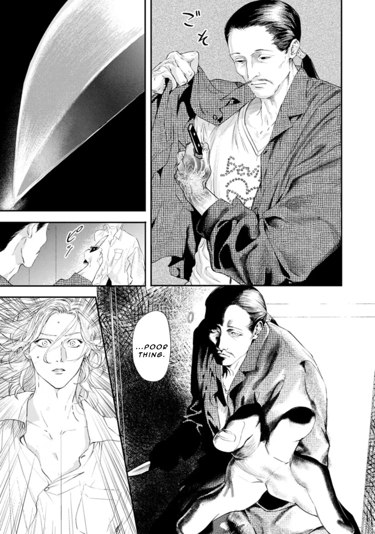 Shoumen Yasha - Chapter 3 Page 13
