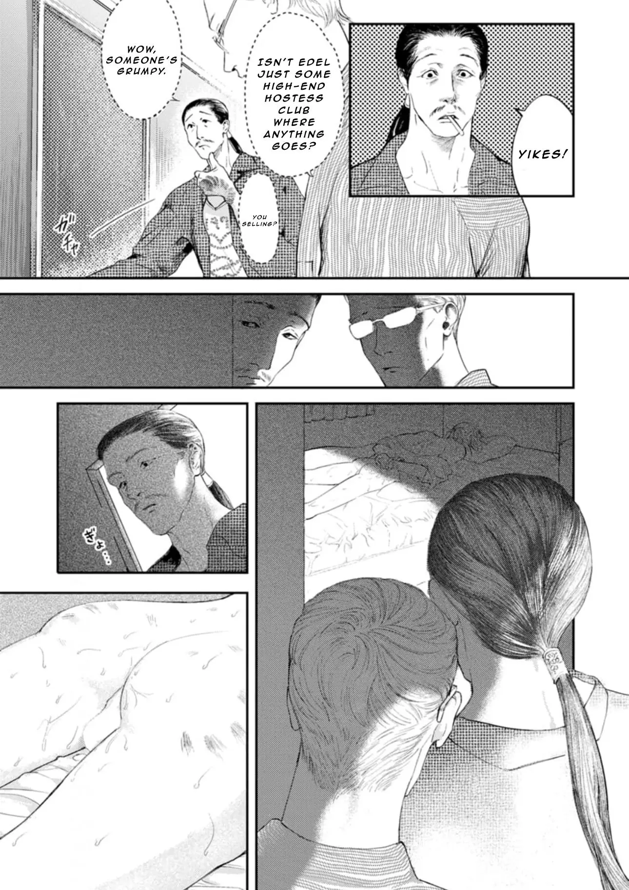 Shoumen Yasha - Chapter 3 Page 33