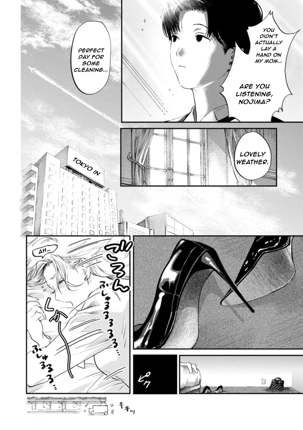 Shoumen Yasha - Chapter 4 Page 6