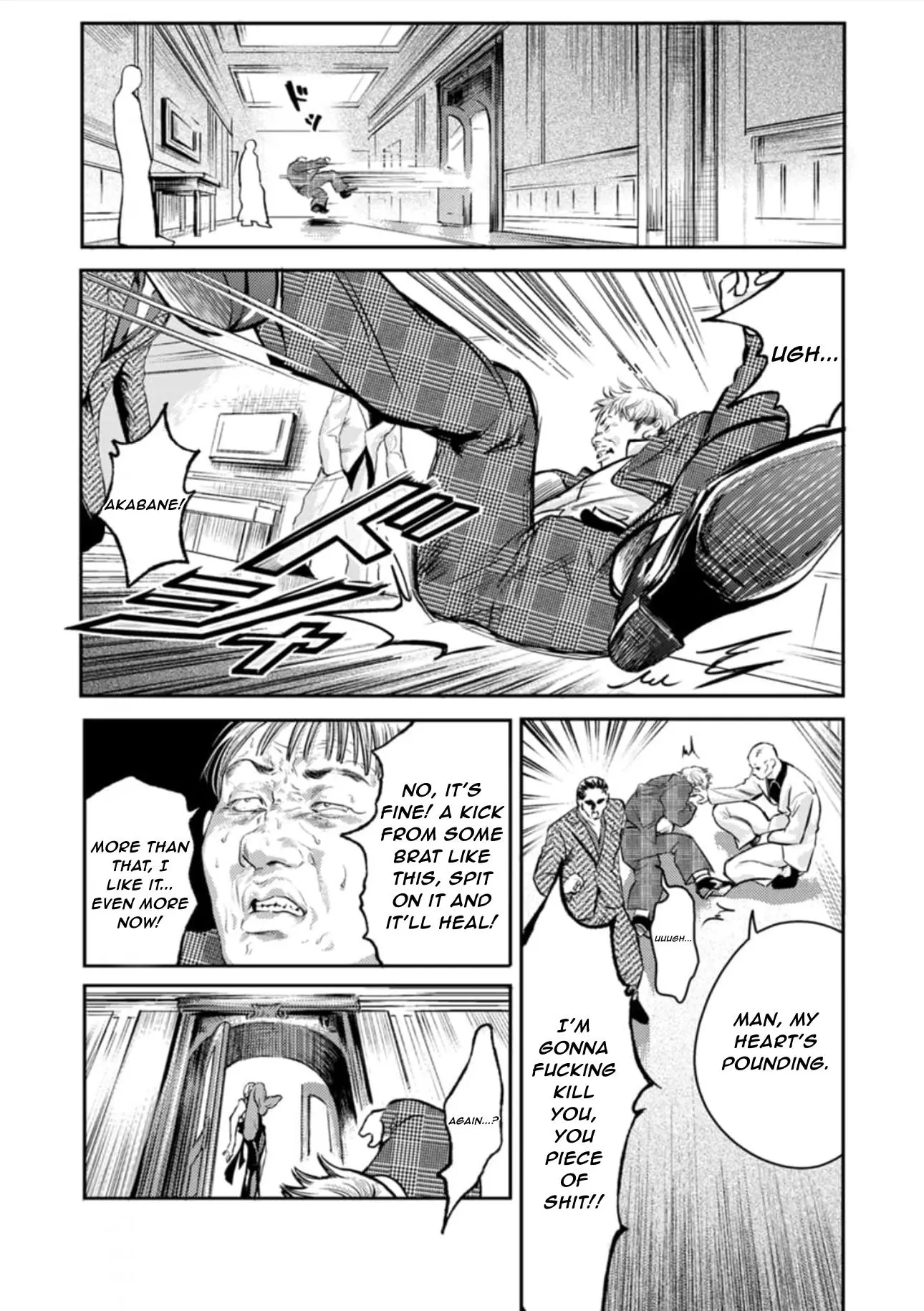 Shoumen Yasha - Chapter 5 Page 5