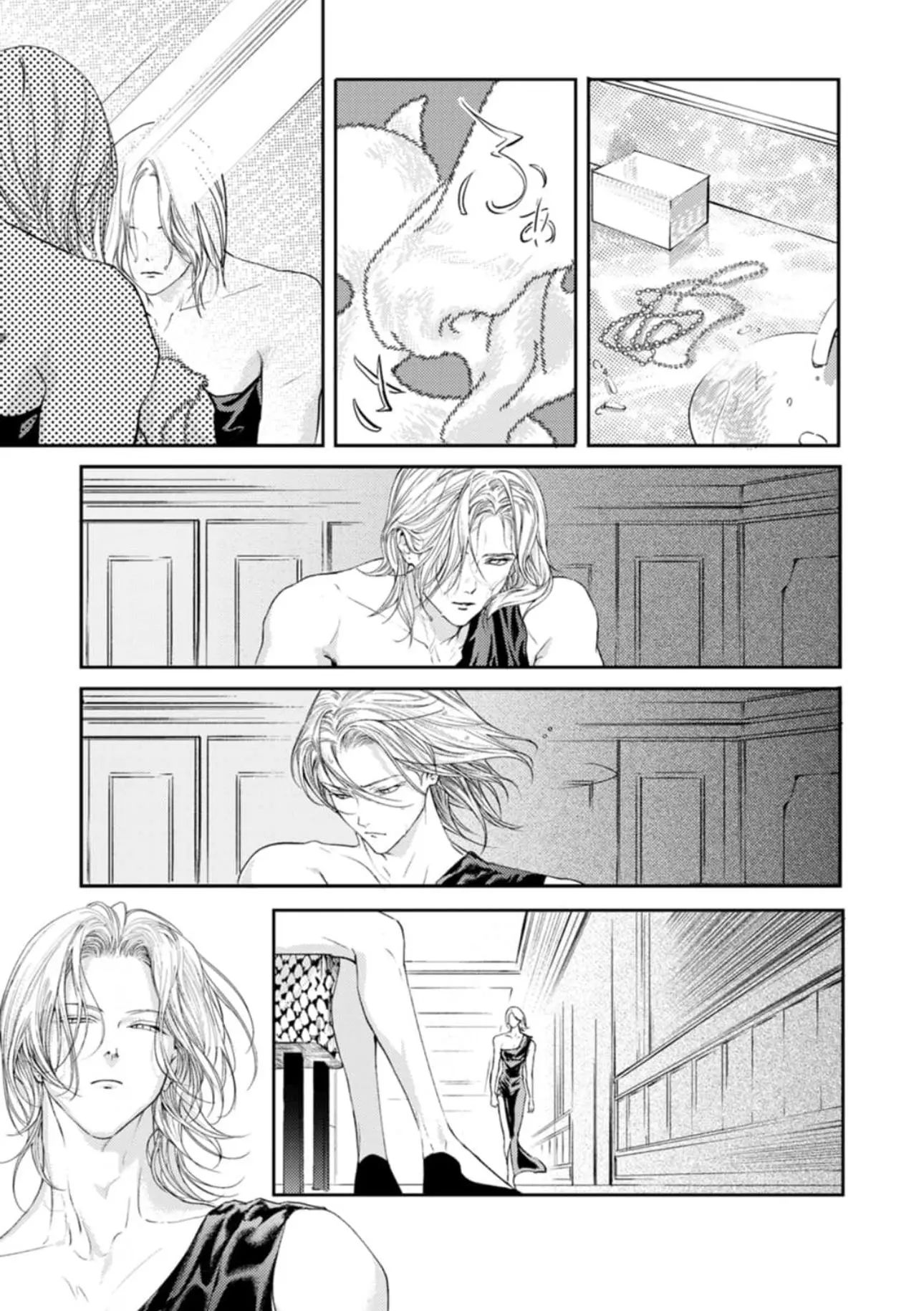 Shoumen Yasha - Chapter 5 Page 9
