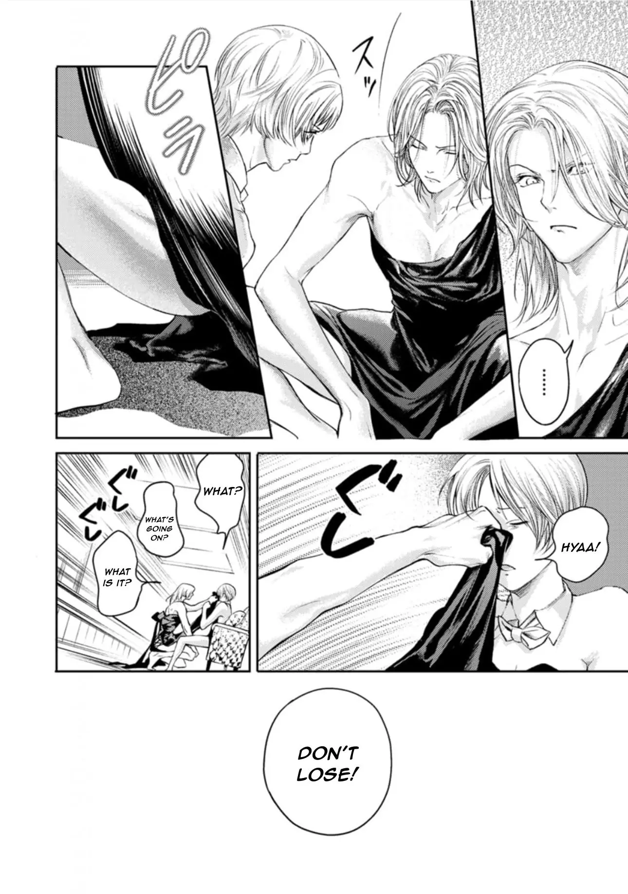 Shoumen Yasha - Chapter 5 Page 16