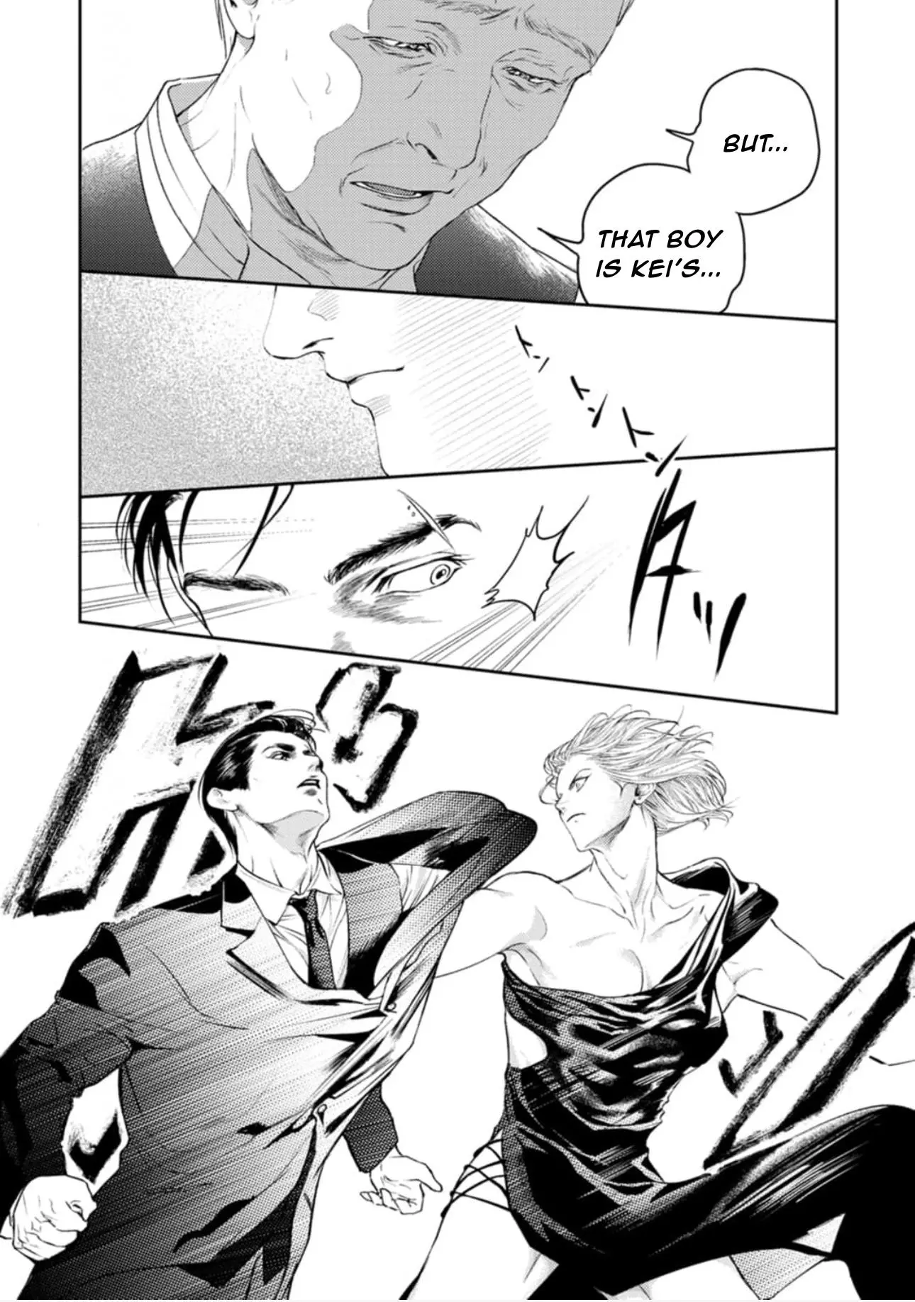 Shoumen Yasha - Chapter 5 Page 23
