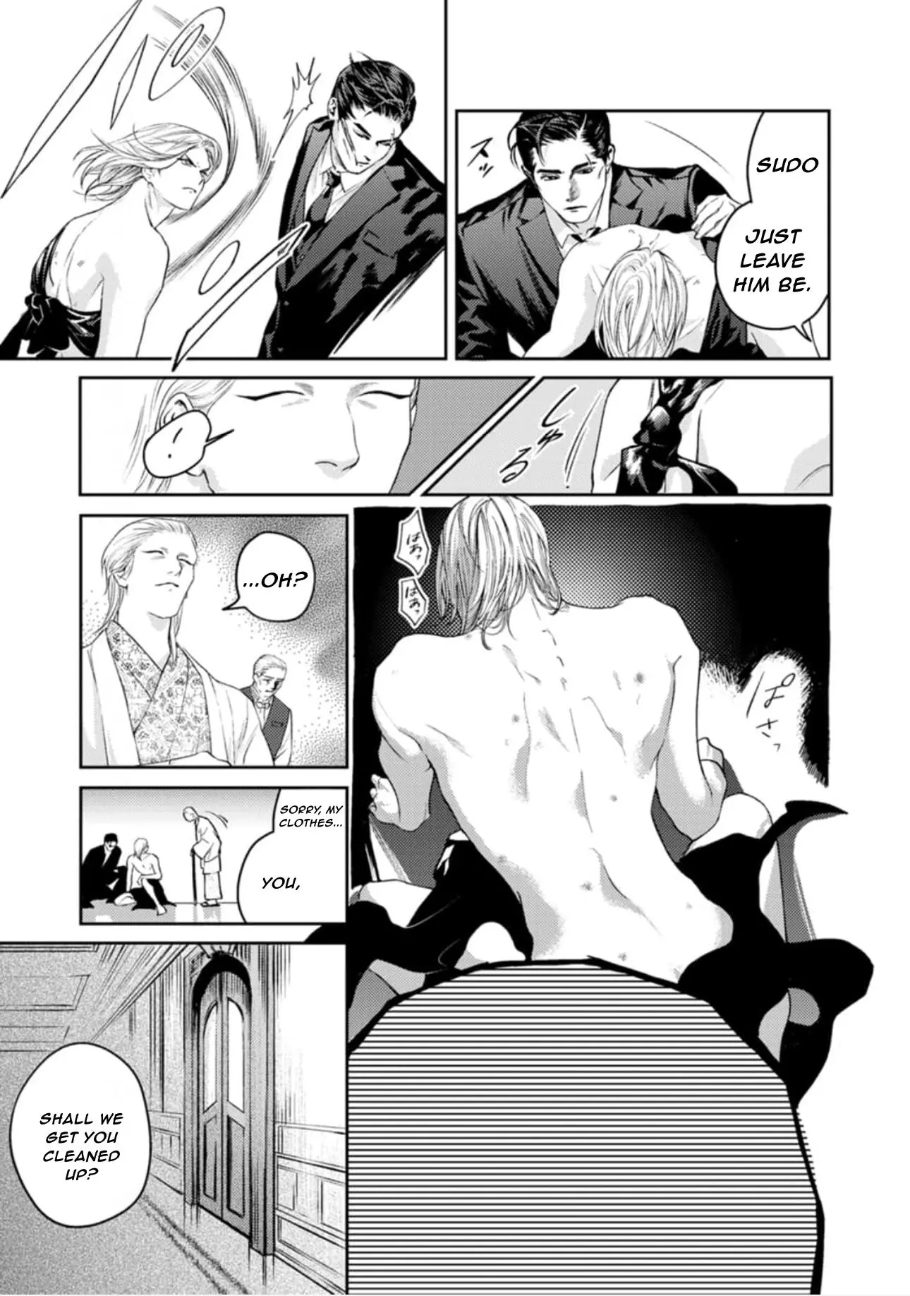 Shoumen Yasha - Chapter 5 Page 27