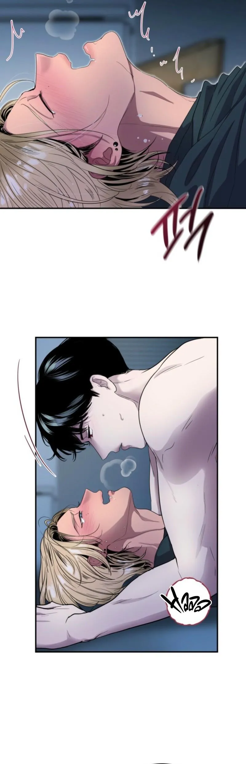 The Man’s Night - Chapter 1 Page 21