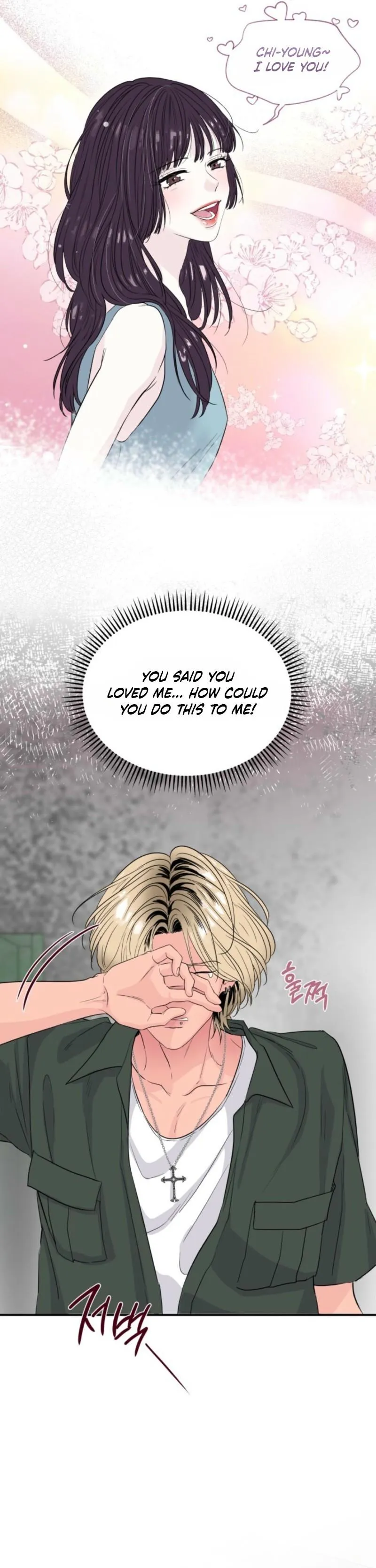 The Man’s Night - Chapter 1 Page 32