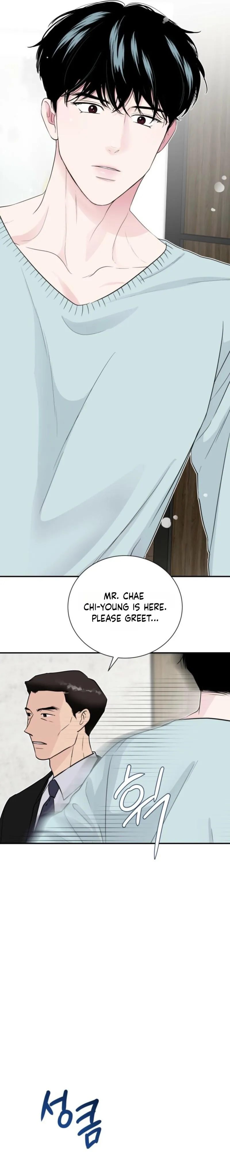 The Man’s Night - Chapter 2 Page 15