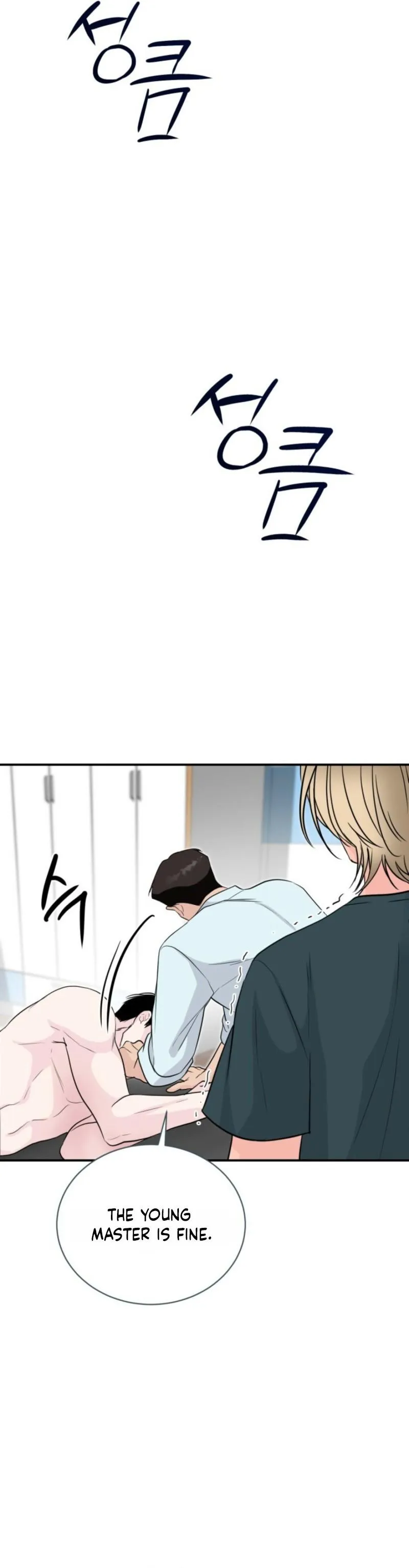 The Man’s Night - Chapter 3 Page 3