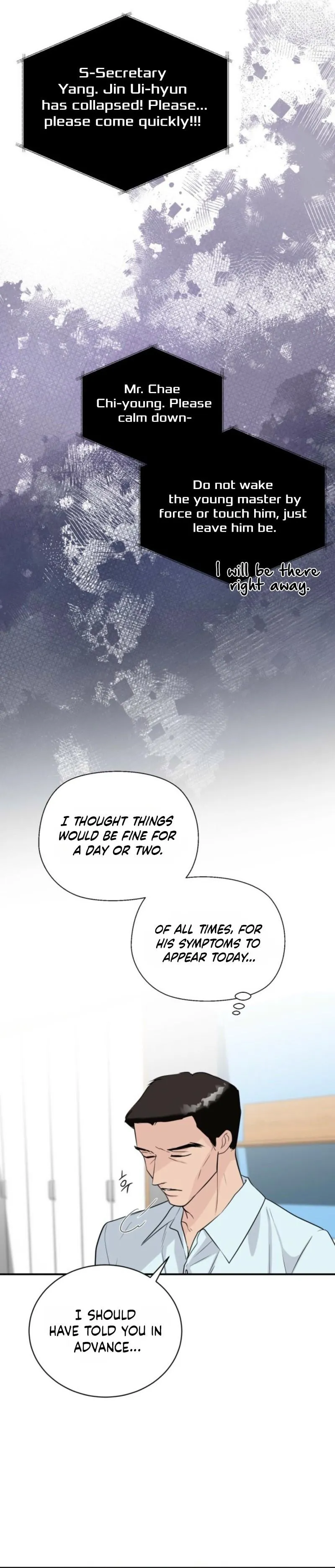The Man’s Night - Chapter 3 Page 5