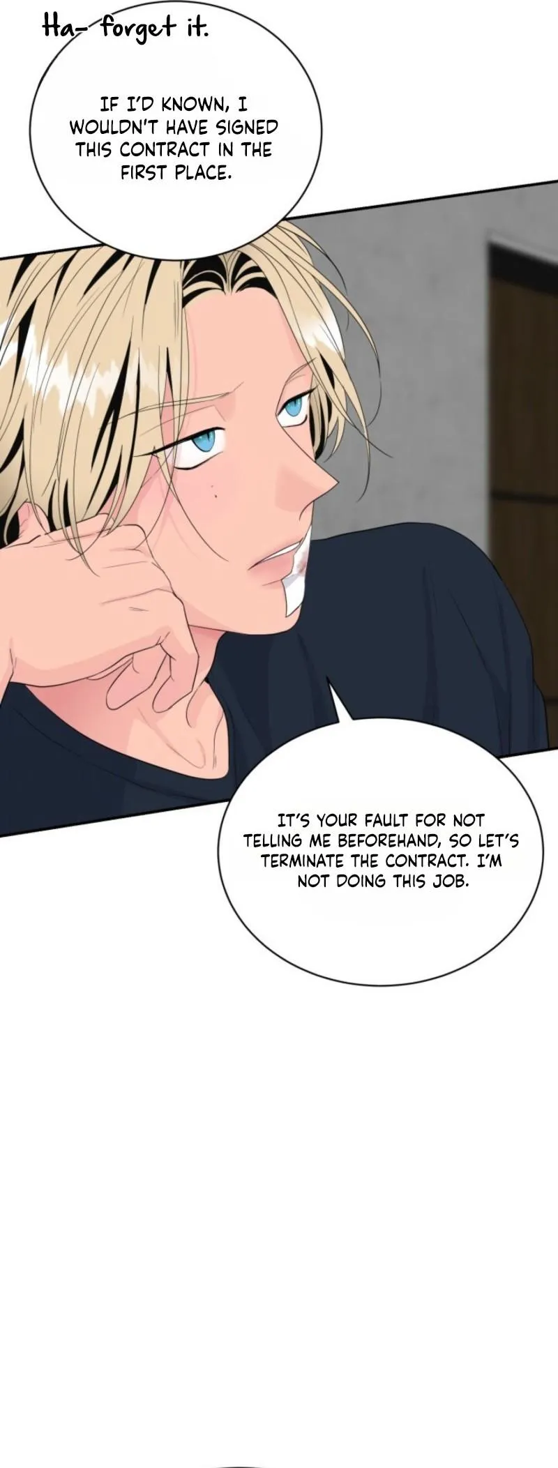The Man’s Night - Chapter 3 Page 16