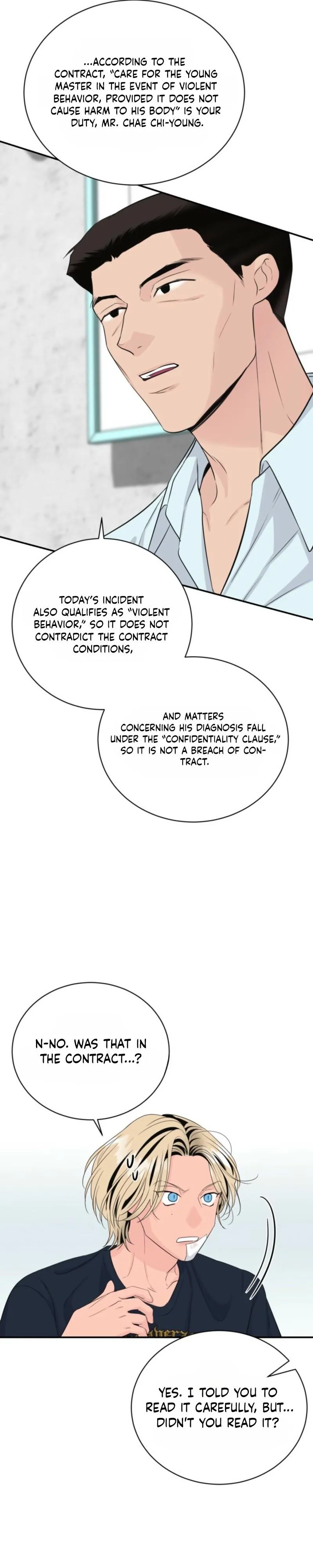The Man’s Night - Chapter 3 Page 17