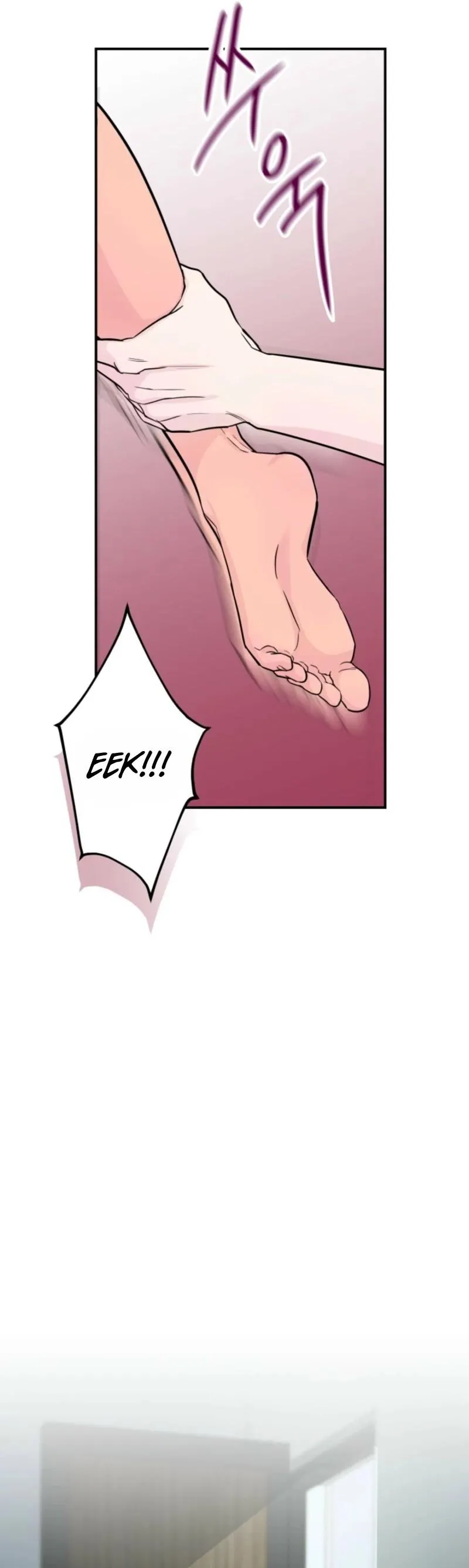 The Man’s Night - Chapter 5 Page 4