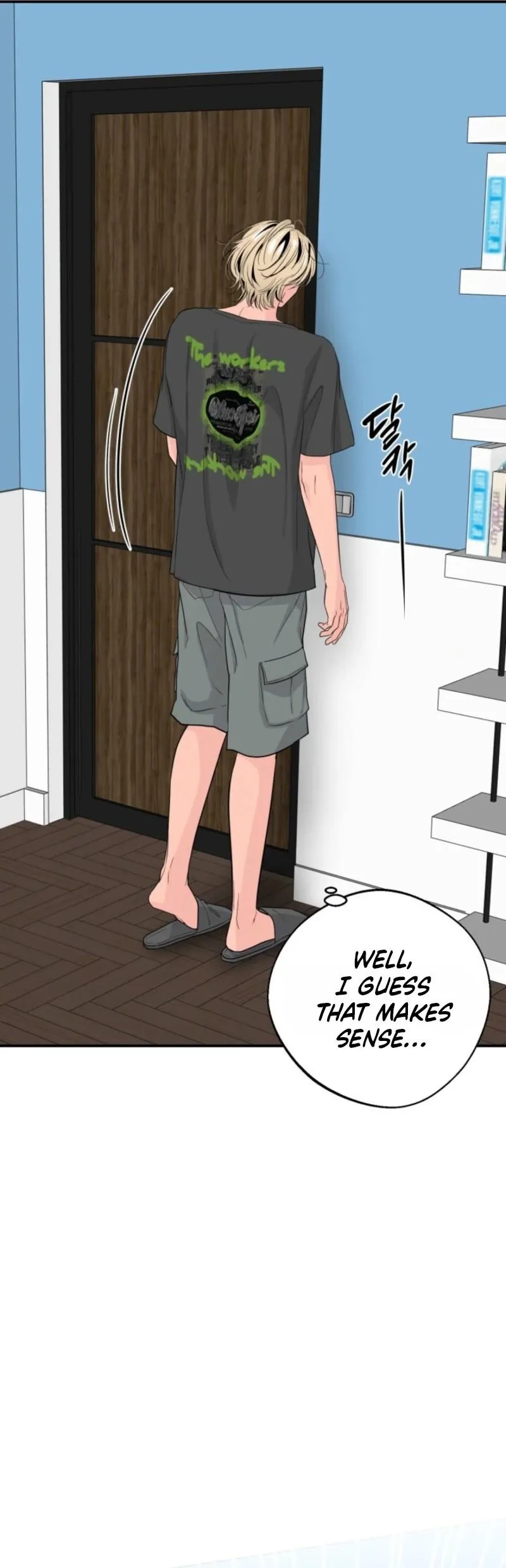The Man’s Night - Chapter 6 Page 8