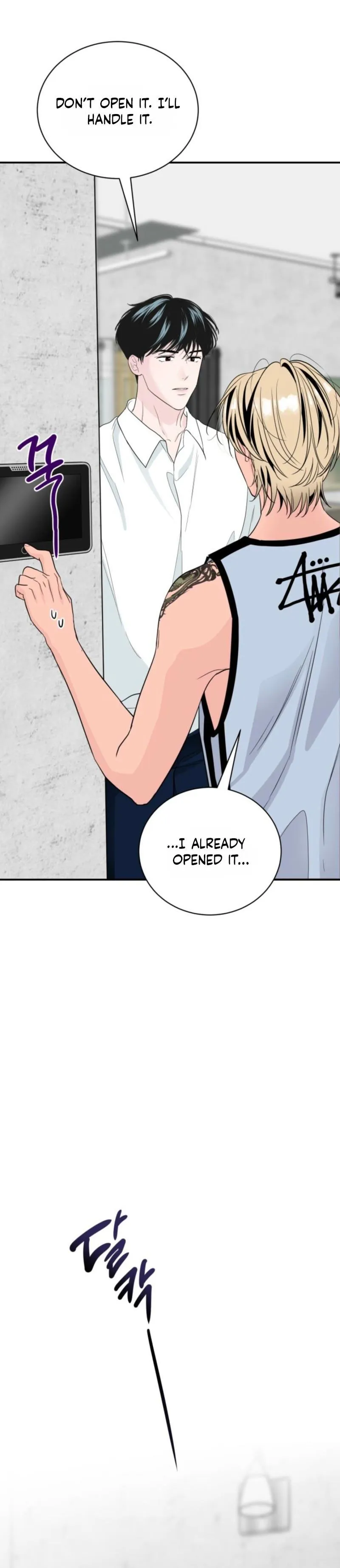 The Man’s Night - Chapter 7 Page 4