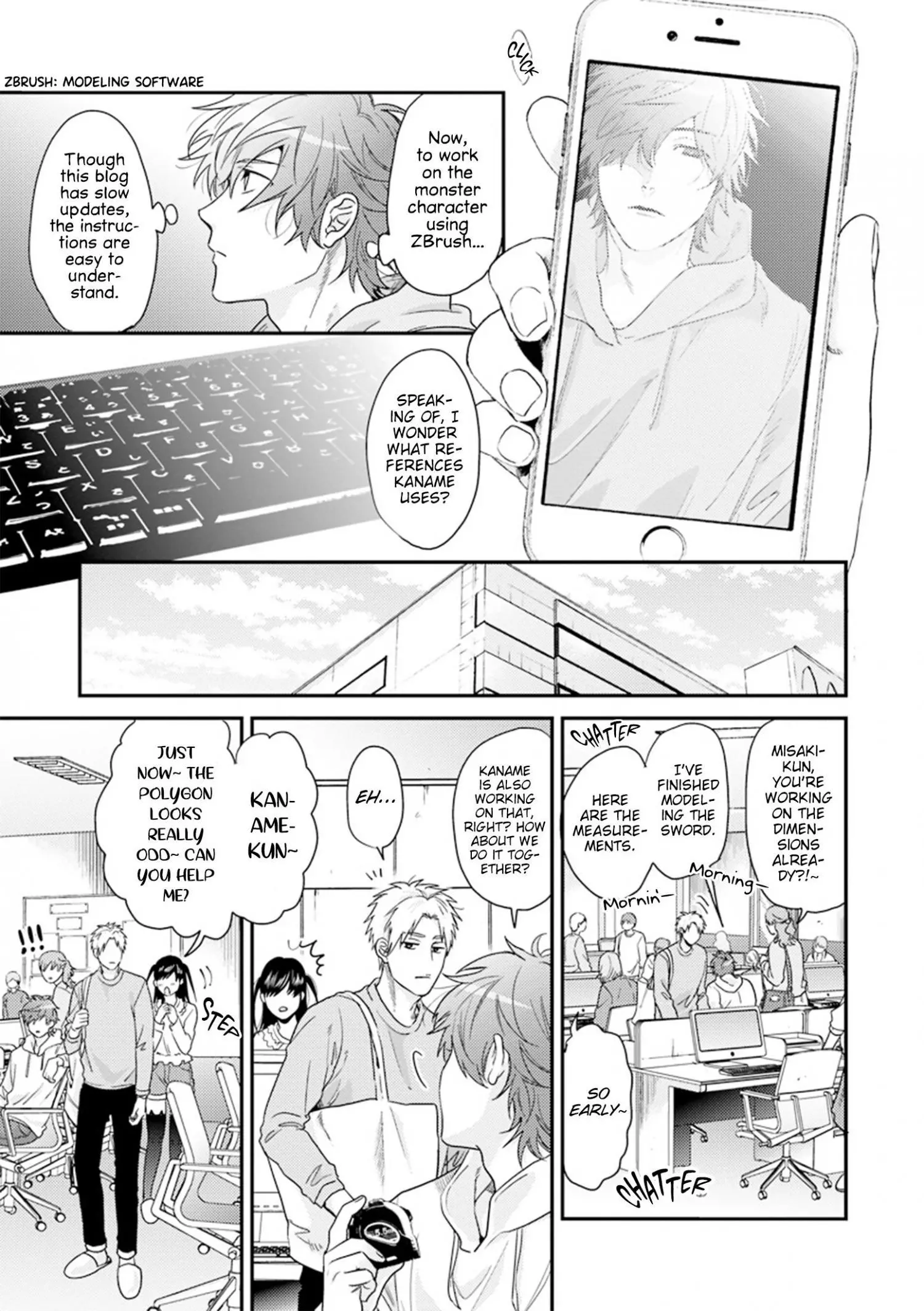Daisy Jealousy - Chapter 1 Page 13