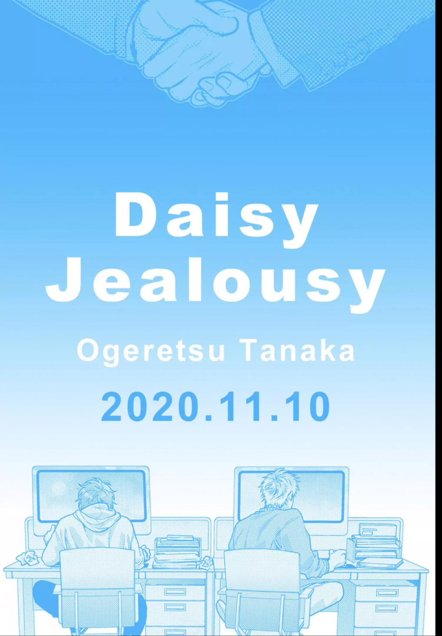 Daisy Jealousy - Chapter 3 Page 2