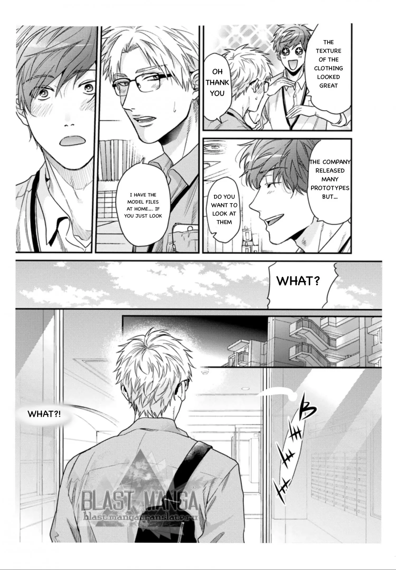 Daisy Jealousy - Chapter 3 Page 5