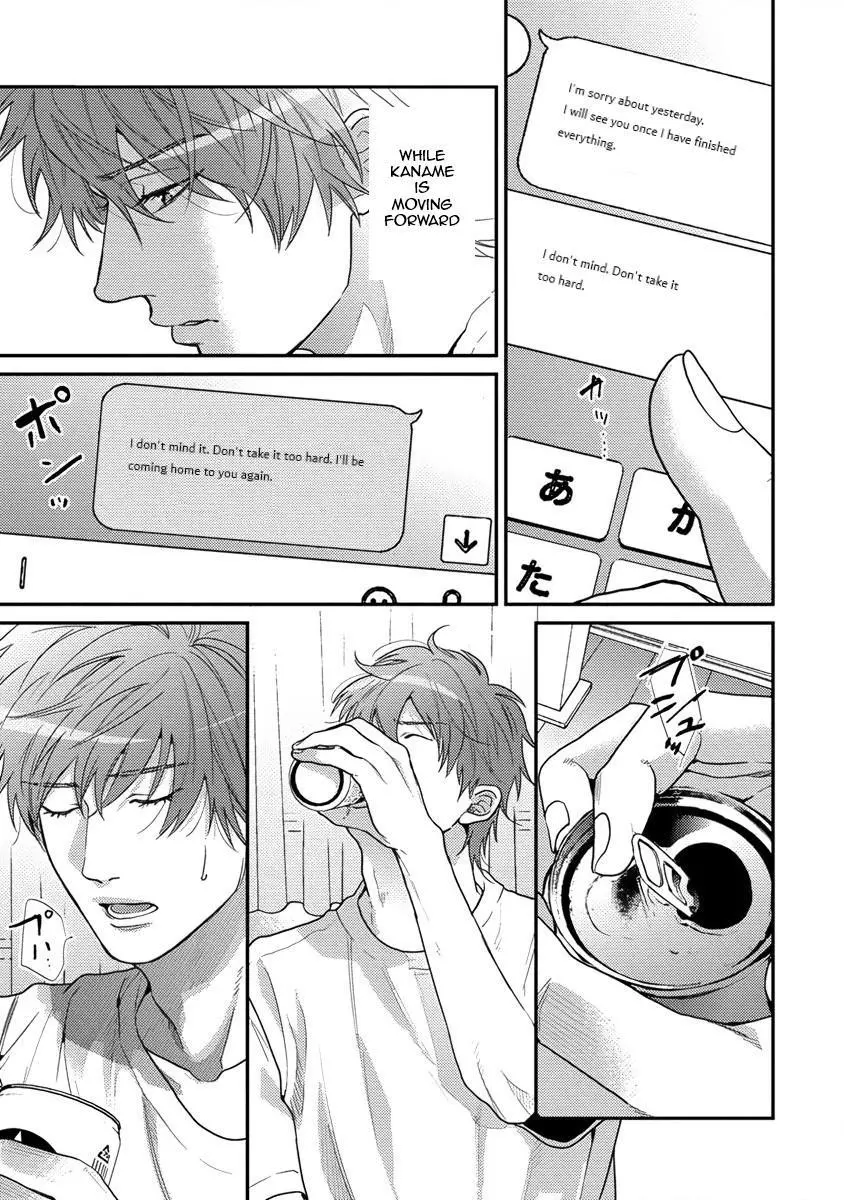 Daisy Jealousy - Chapter 5 Page 3