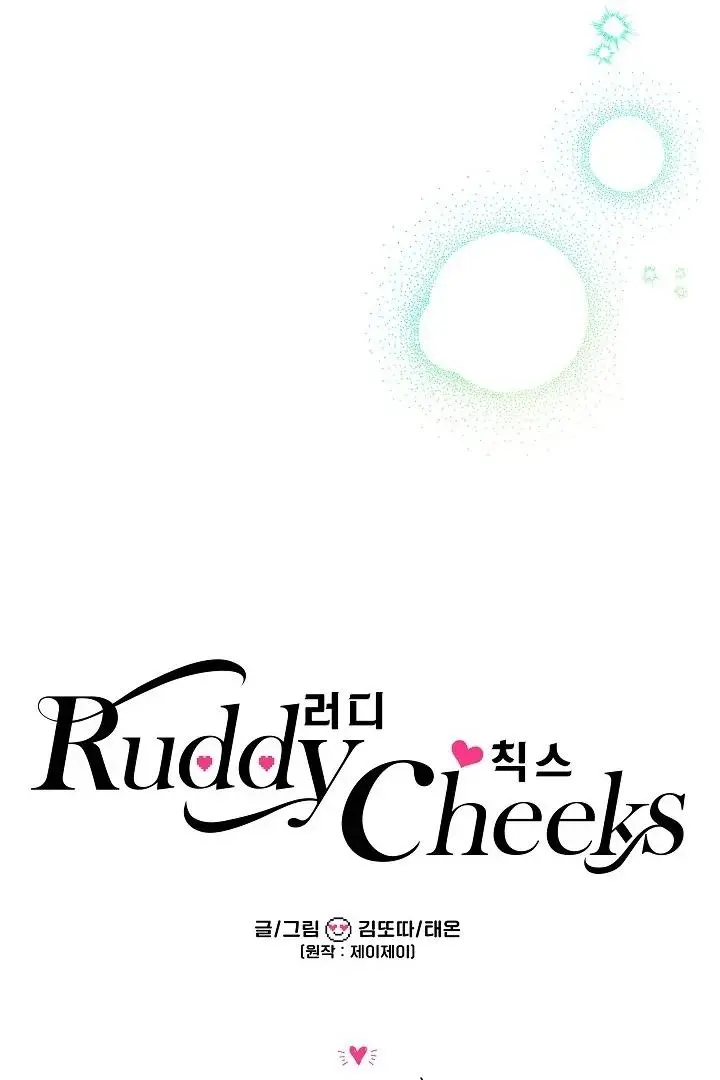 Ruddy Cheeks - Chapter 2 Page 21