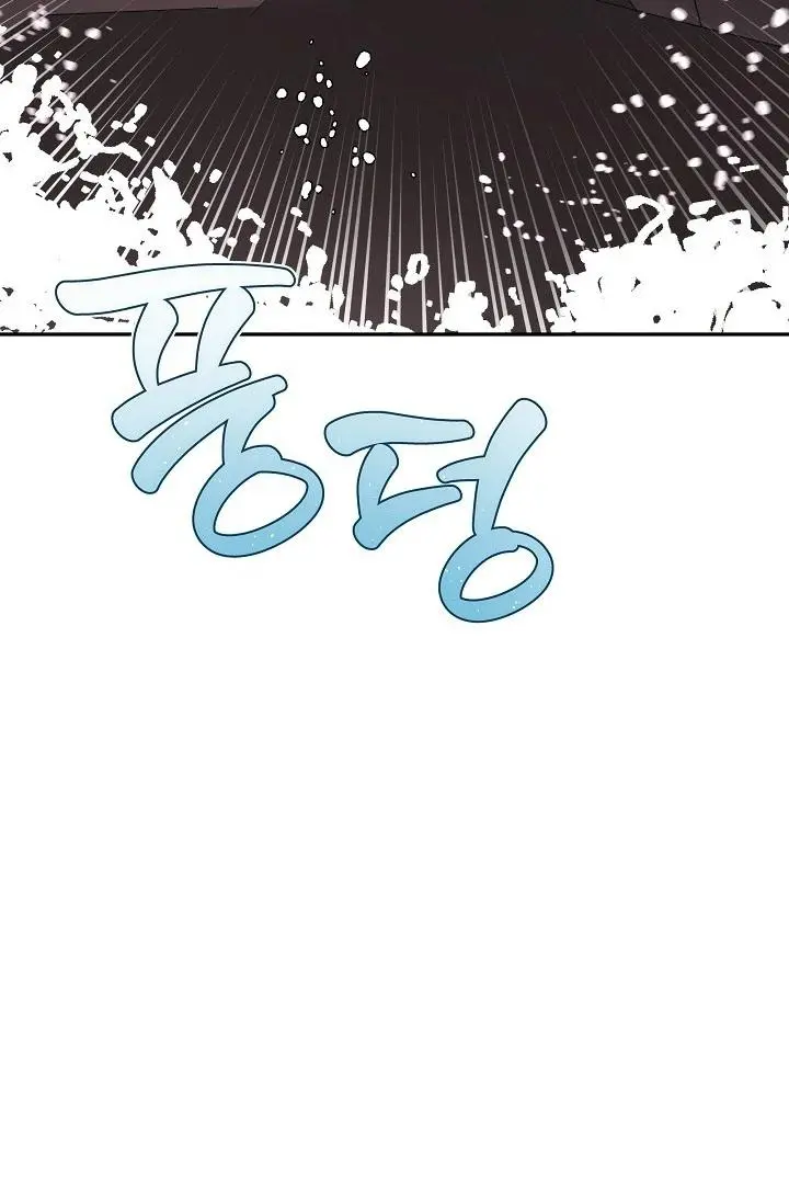 Ruddy Cheeks - Chapter 4 Page 72