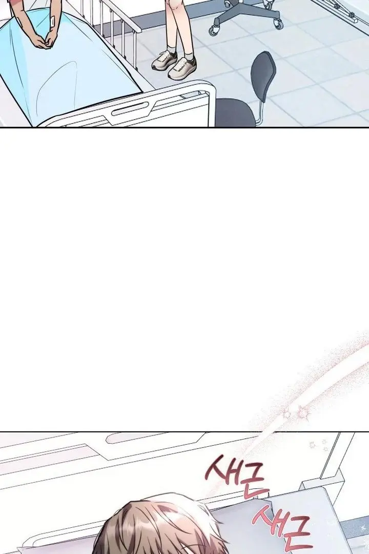 Ruddy Cheeks - Chapter 5 Page 9