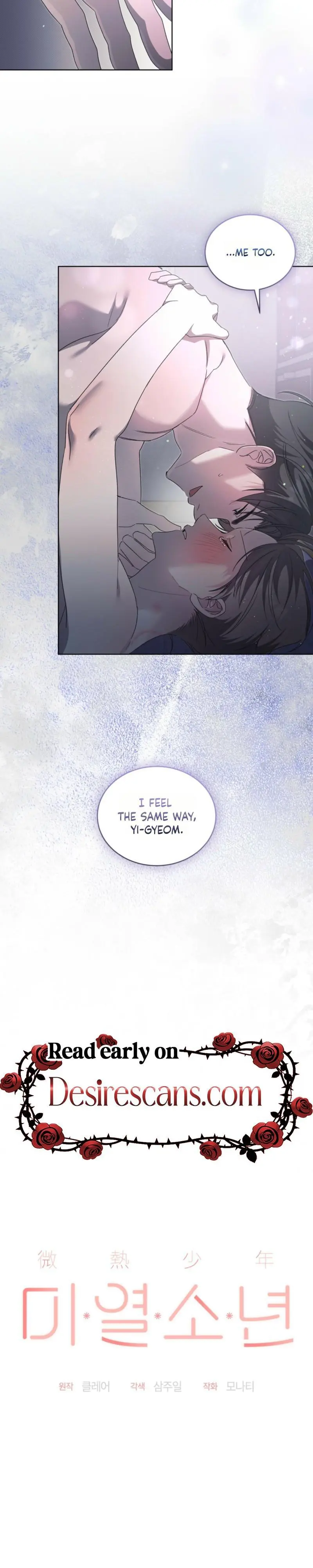 The Boy with a Fever - Chapter 18 Page 13
