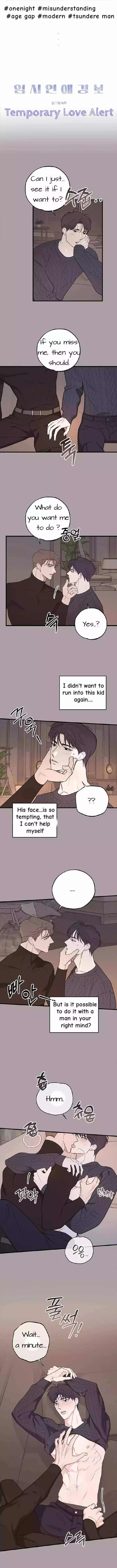 Temporary Love Alert - Chapter 0.1 Page 2