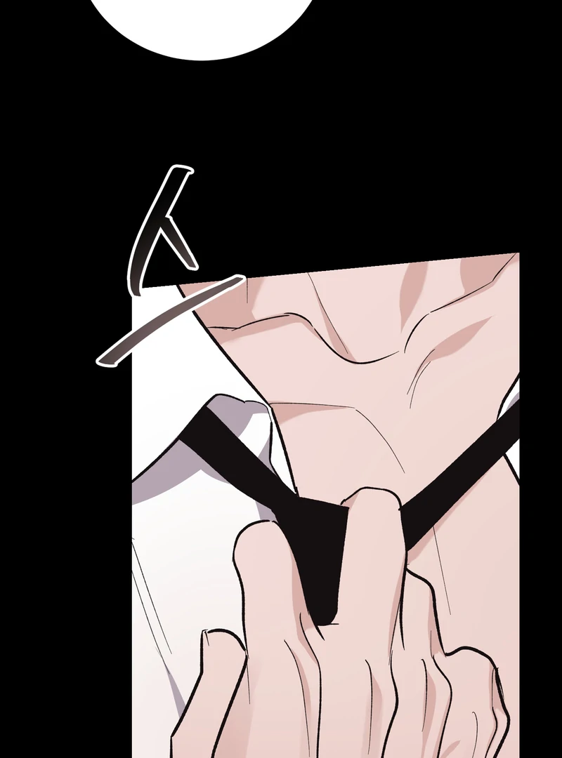 Temporary Love Alert - Chapter 1 Page 23