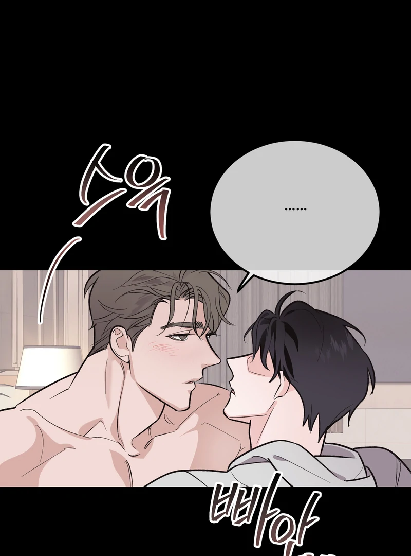 Temporary Love Alert - Chapter 1 Page 27