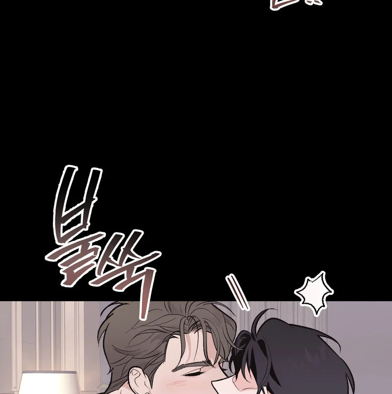 Temporary Love Alert - Chapter 1 Page 28