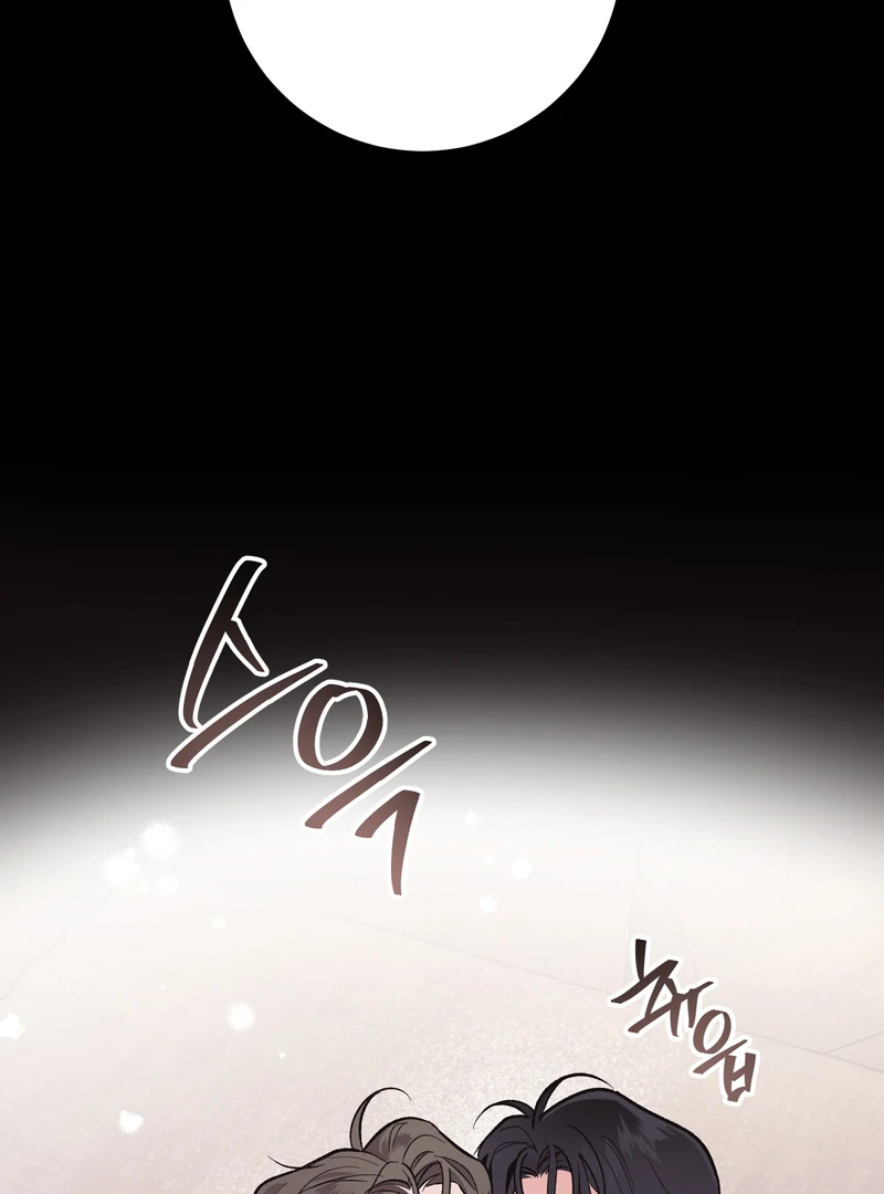 Temporary Love Alert - Chapter 1 Page 33