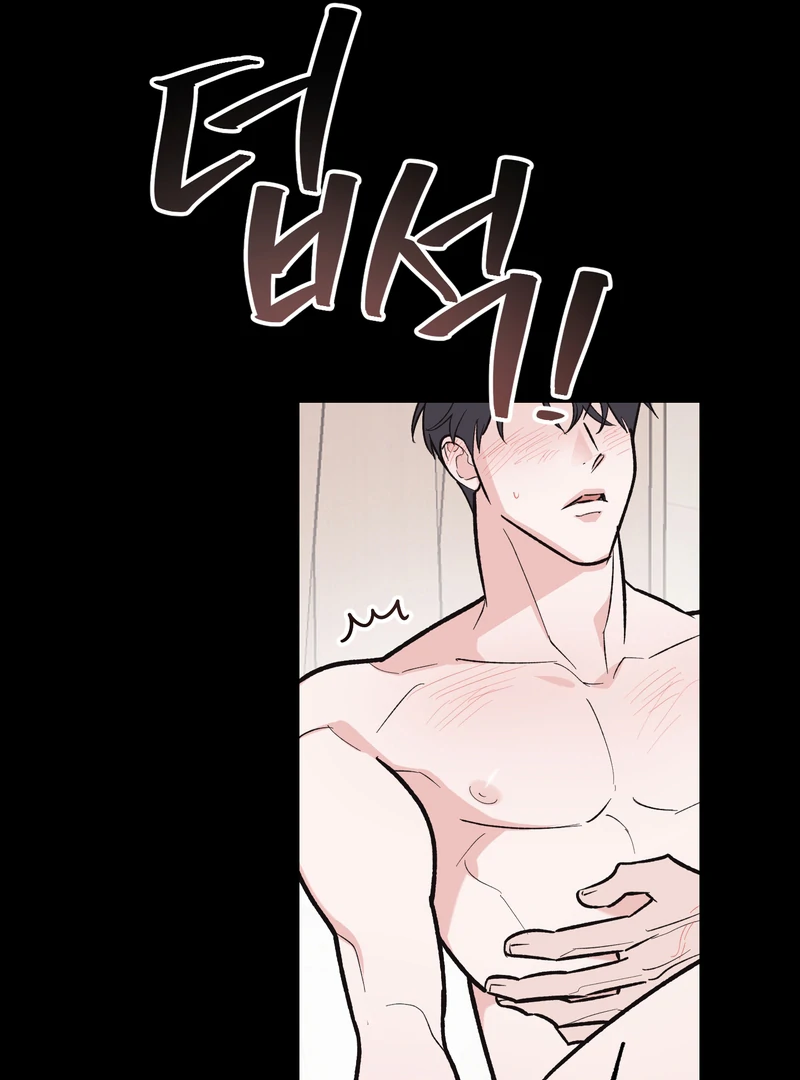 Temporary Love Alert - Chapter 1 Page 48