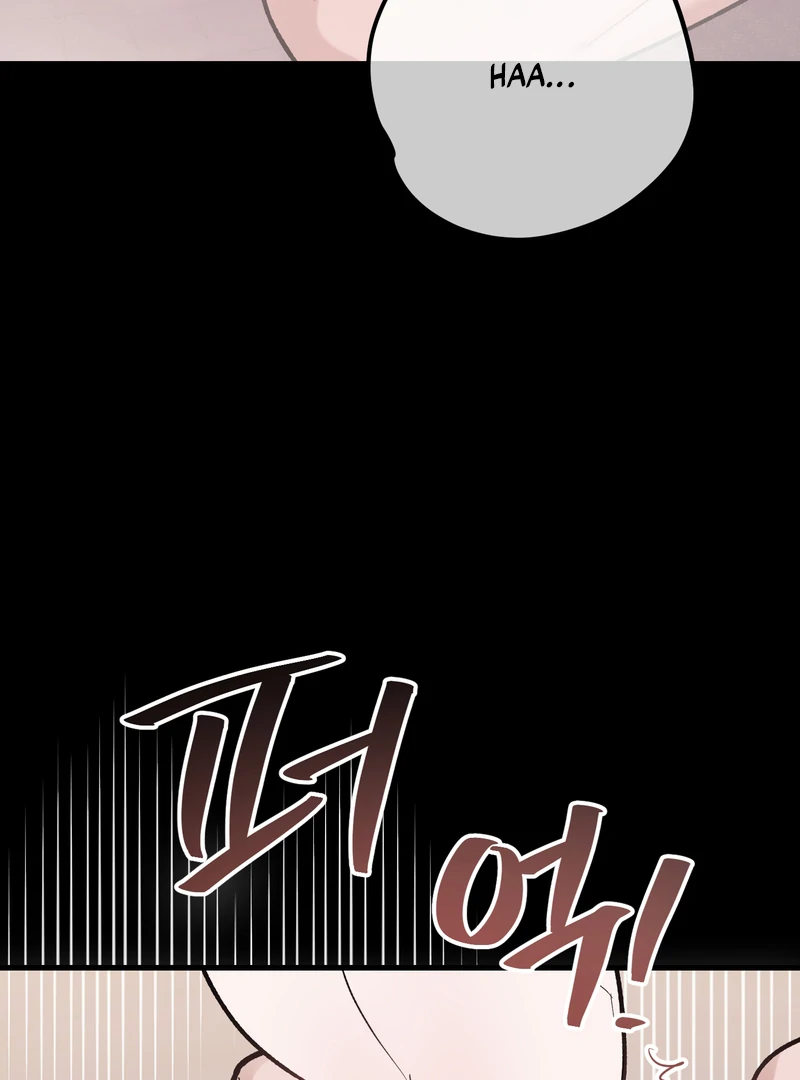 Temporary Love Alert - Chapter 1 Page 51