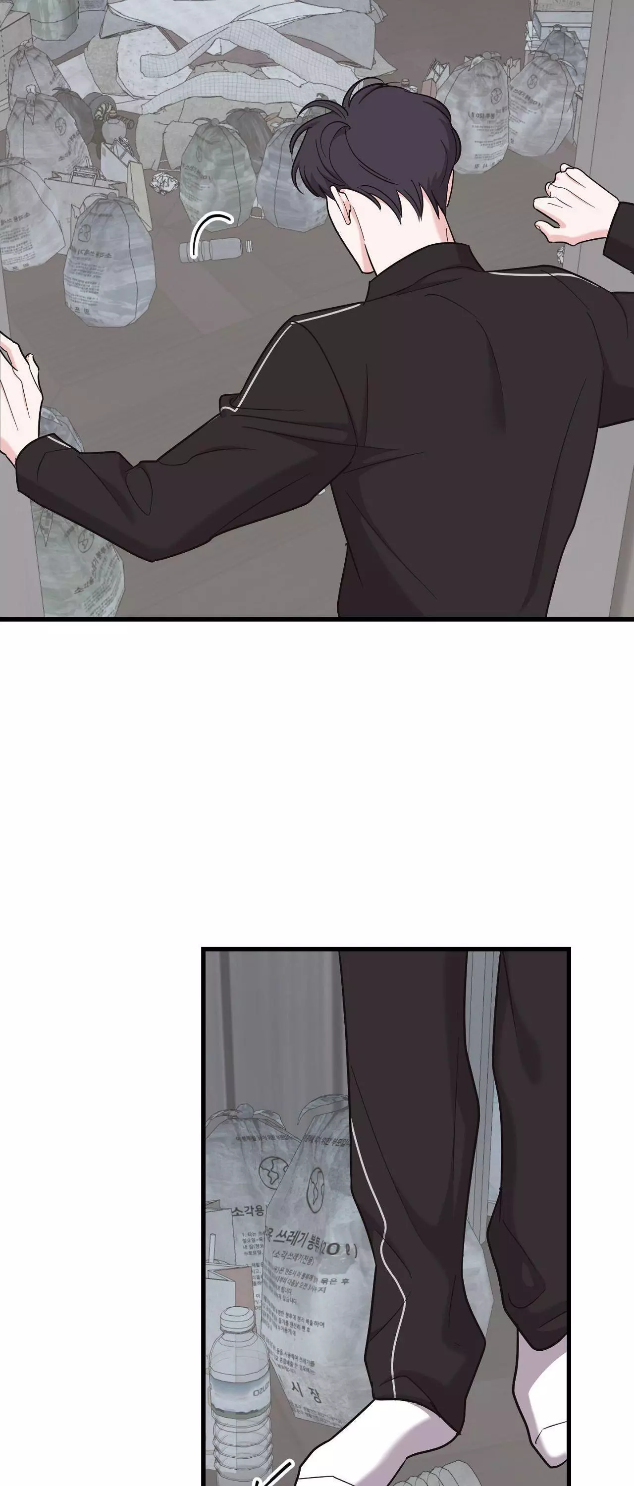 Temporary Love Alert - Chapter 17 Page 2