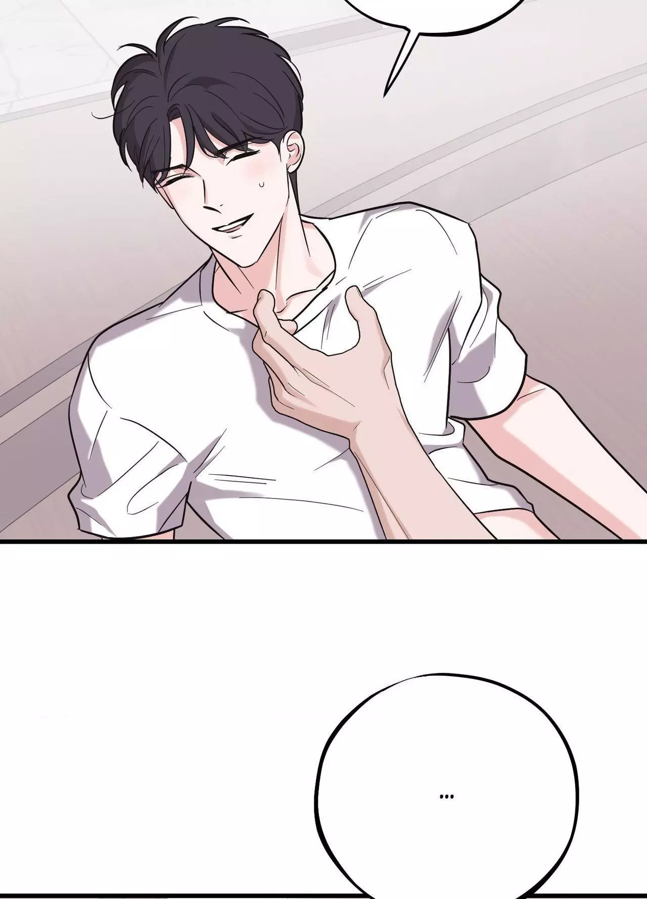 Temporary Love Alert - Chapter 18 Page 4