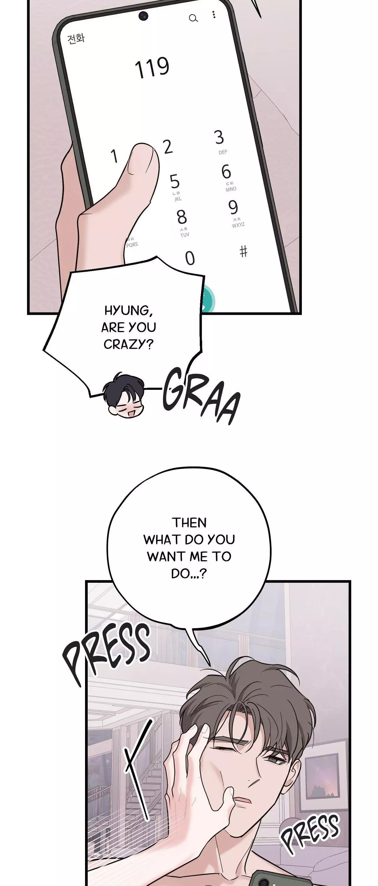 Temporary Love Alert - Chapter 21 Page 9