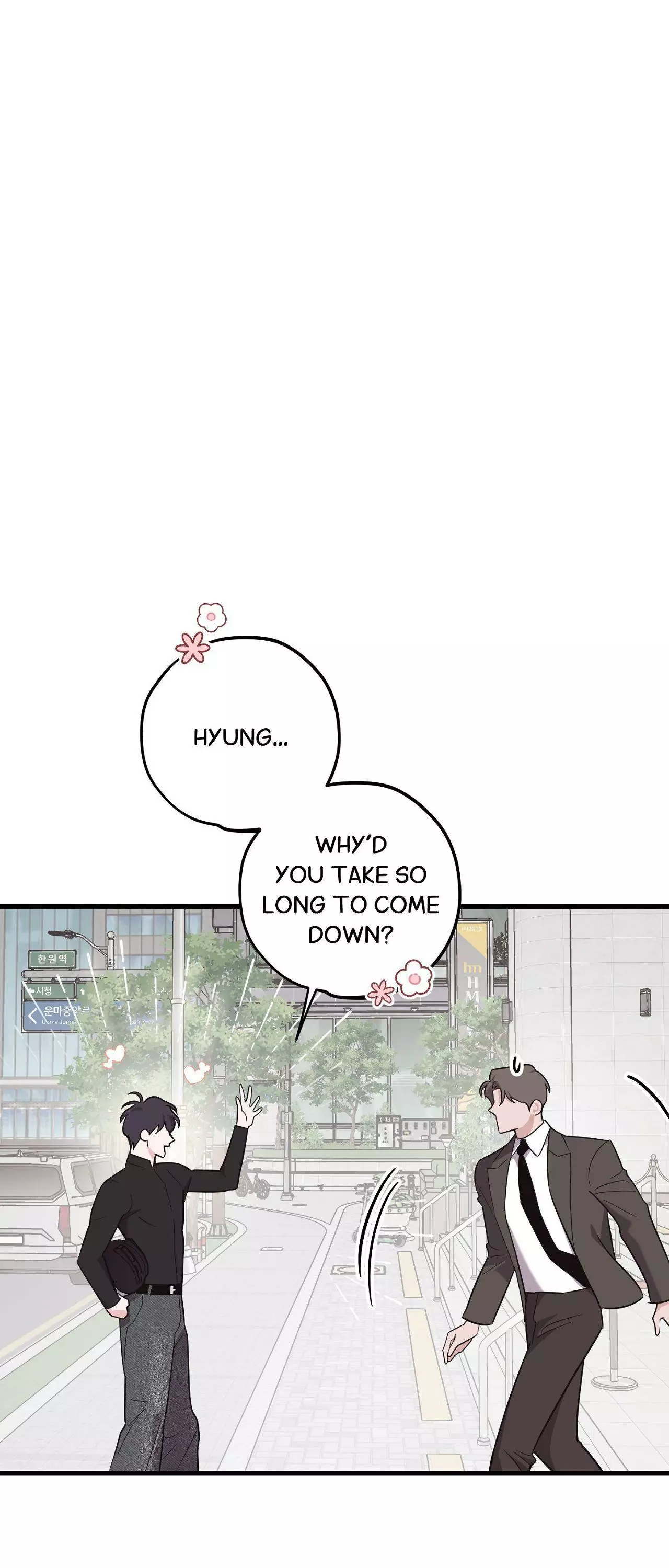 Temporary Love Alert - Chapter 23 Page 1