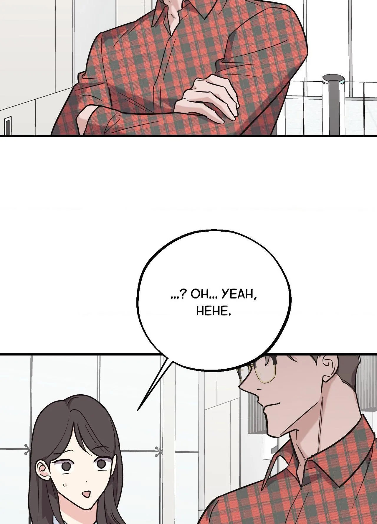 Temporary Love Alert - Chapter 24 Page 14