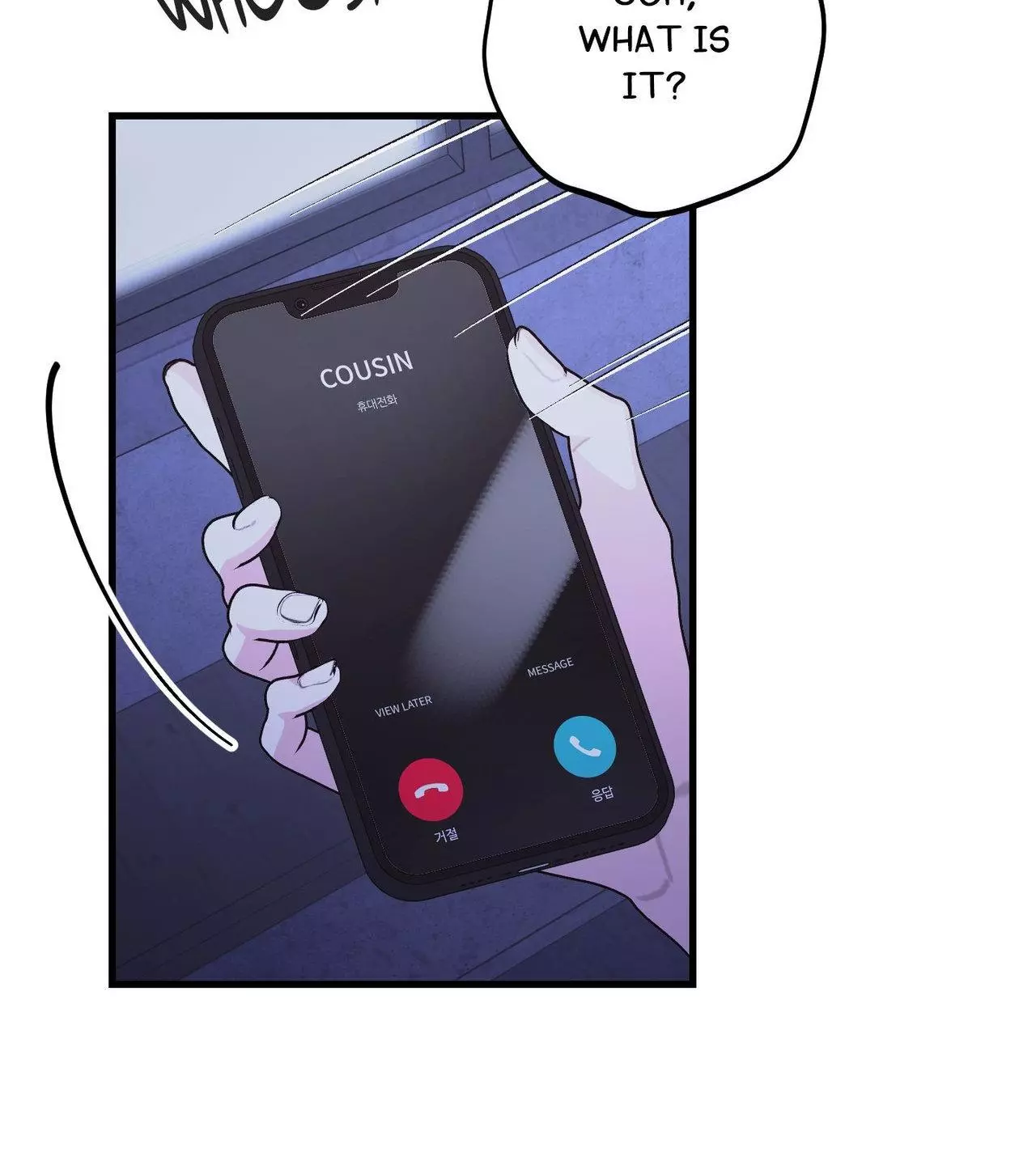 Temporary Love Alert - Chapter 29 Page 39