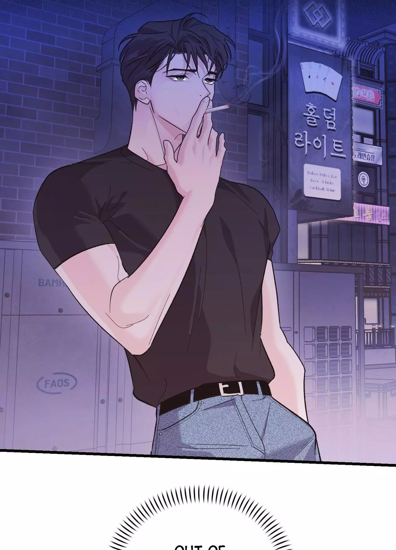 Temporary Love Alert - Chapter 29 Page 42