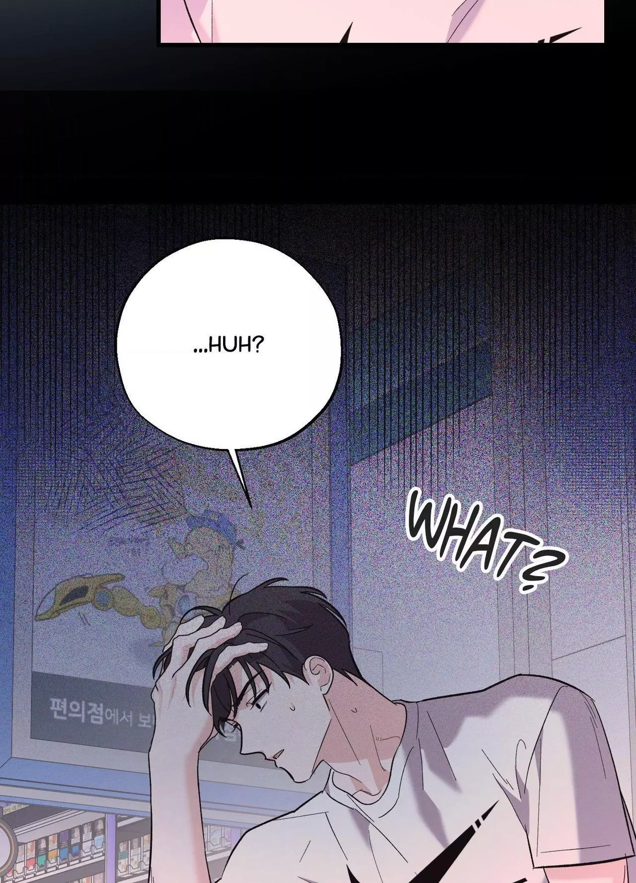 Temporary Love Alert - Chapter 29 Page 71