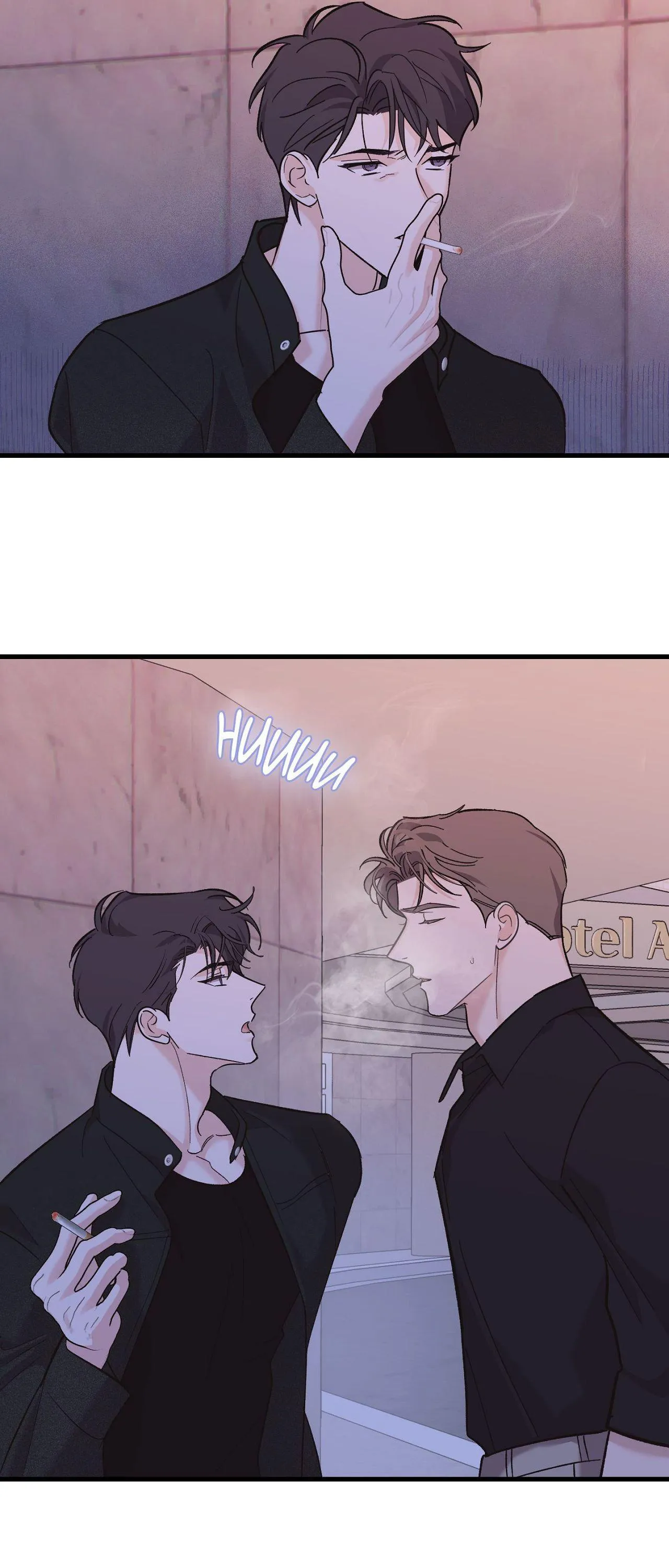 Temporary Love Alert - Chapter 30 Page 13