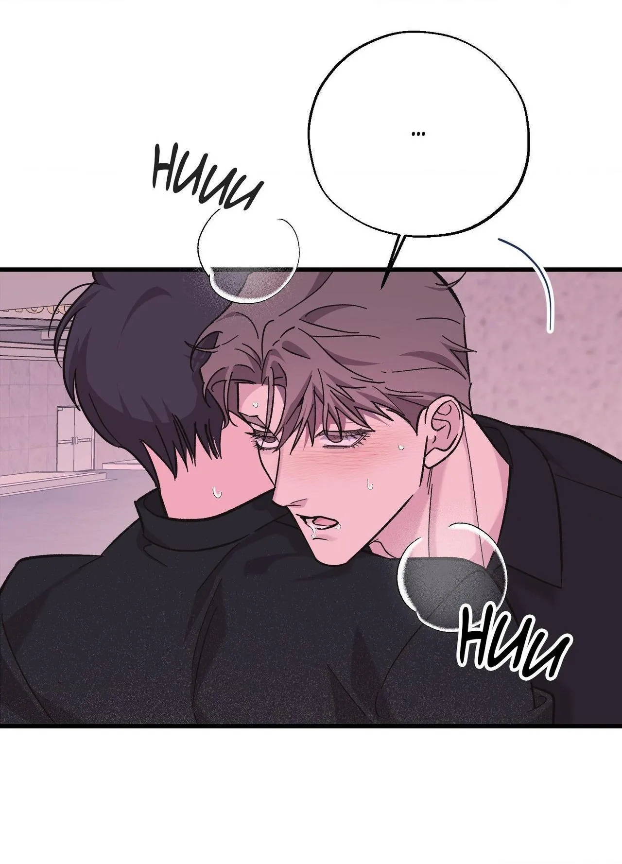 Temporary Love Alert - Chapter 31 Page 54