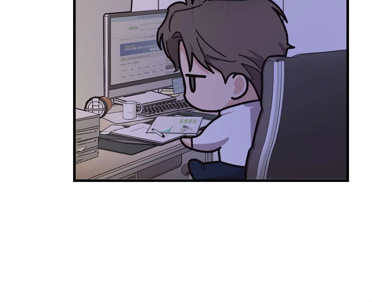 Temporary Love Alert - Chapter 35 Page 73