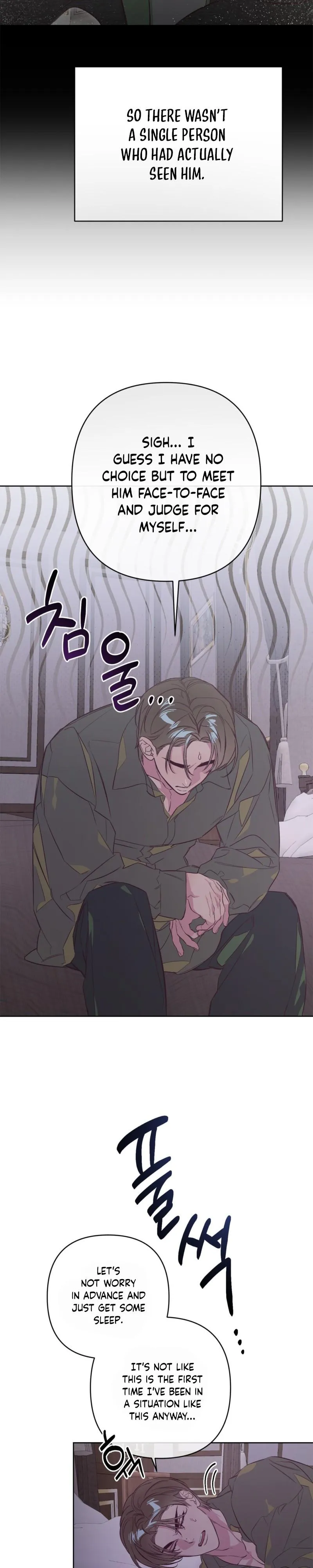 The Owner of C - Chapter 1 Page 16