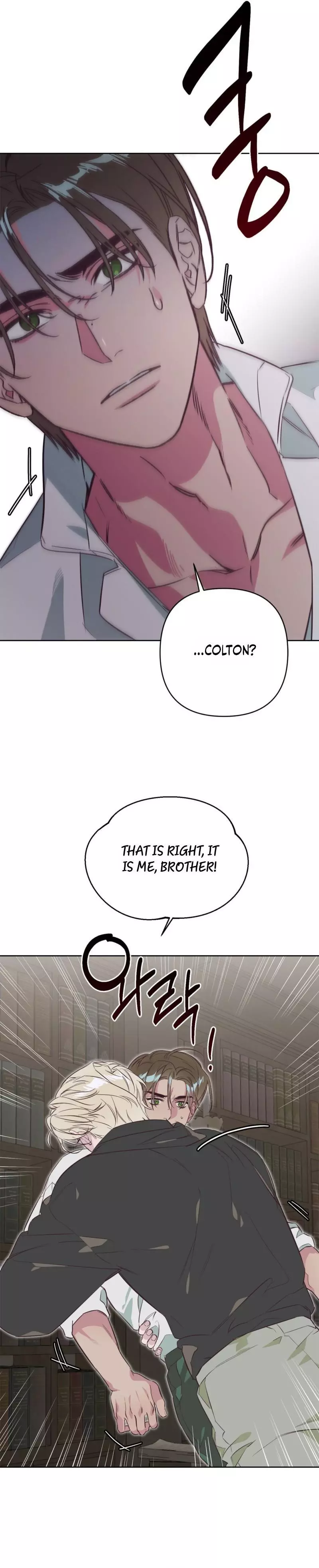 The Owner of C - Chapter 2 Page 15