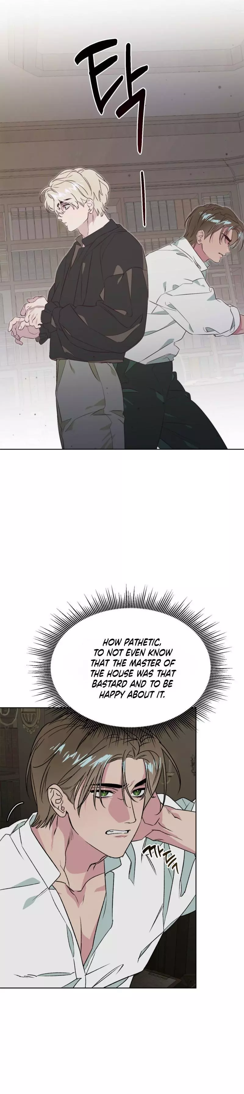 The Owner of C - Chapter 2 Page 24
