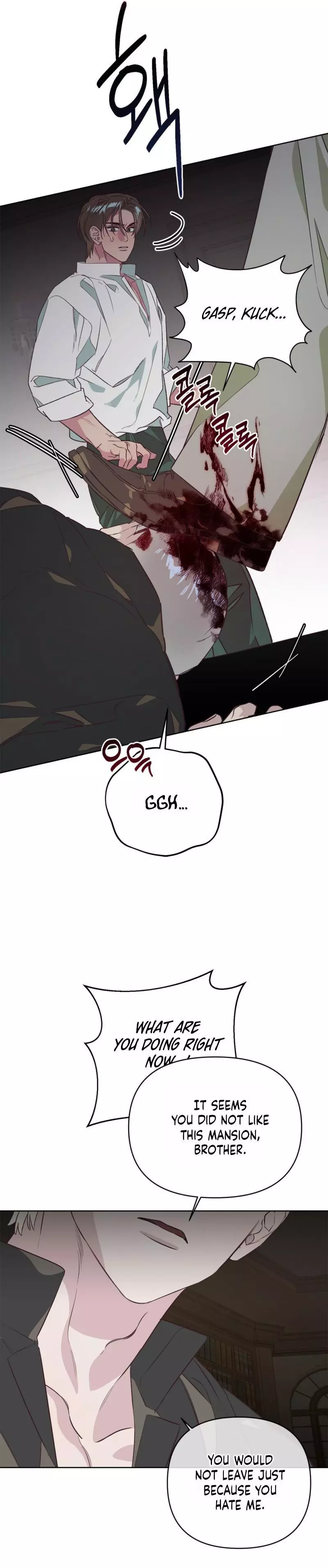 The Owner of C - Chapter 2 Page 30