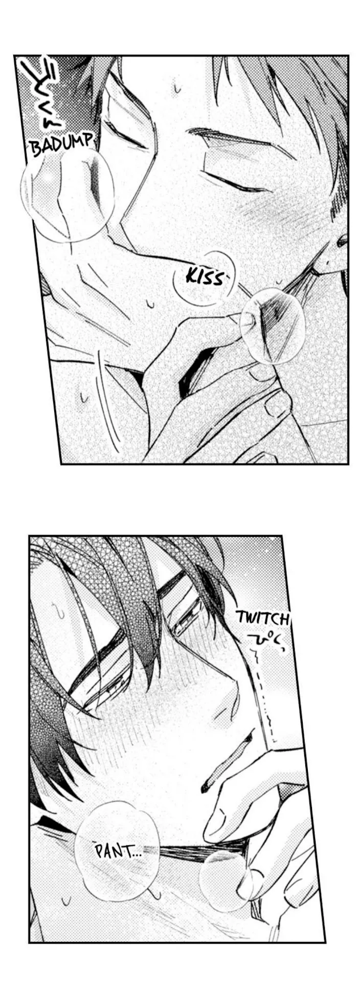 My Annoying Boss Is… Kinda Sexy?! - Chapter 18 Page 3